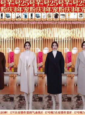 【芊芊粉丝专享】 CARD GEESE/卡雁 新款大衣#AKY-25D3115-88796