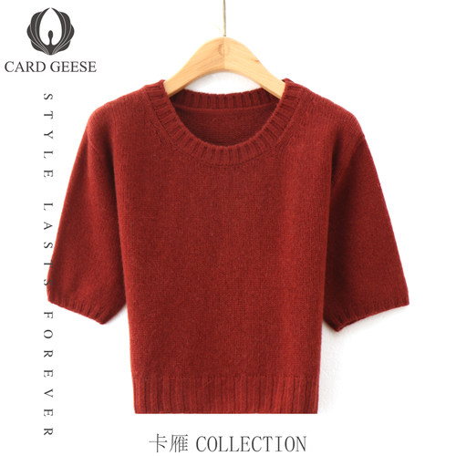 【廖廖粉丝专享】CARD GEESE/卡雁 新款毛衣#AKY-25M1150-6002