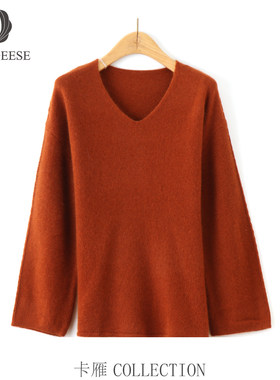 【夏天粉丝专享】CARD GEESE/卡雁 新款毛衣#AKY-25M1039-63-078
