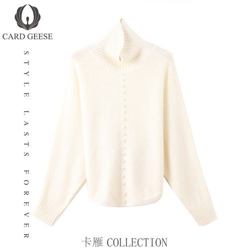 【廖廖粉丝专享】CARD GEESE/卡雁 新款毛衣#AKY-24T216-91752