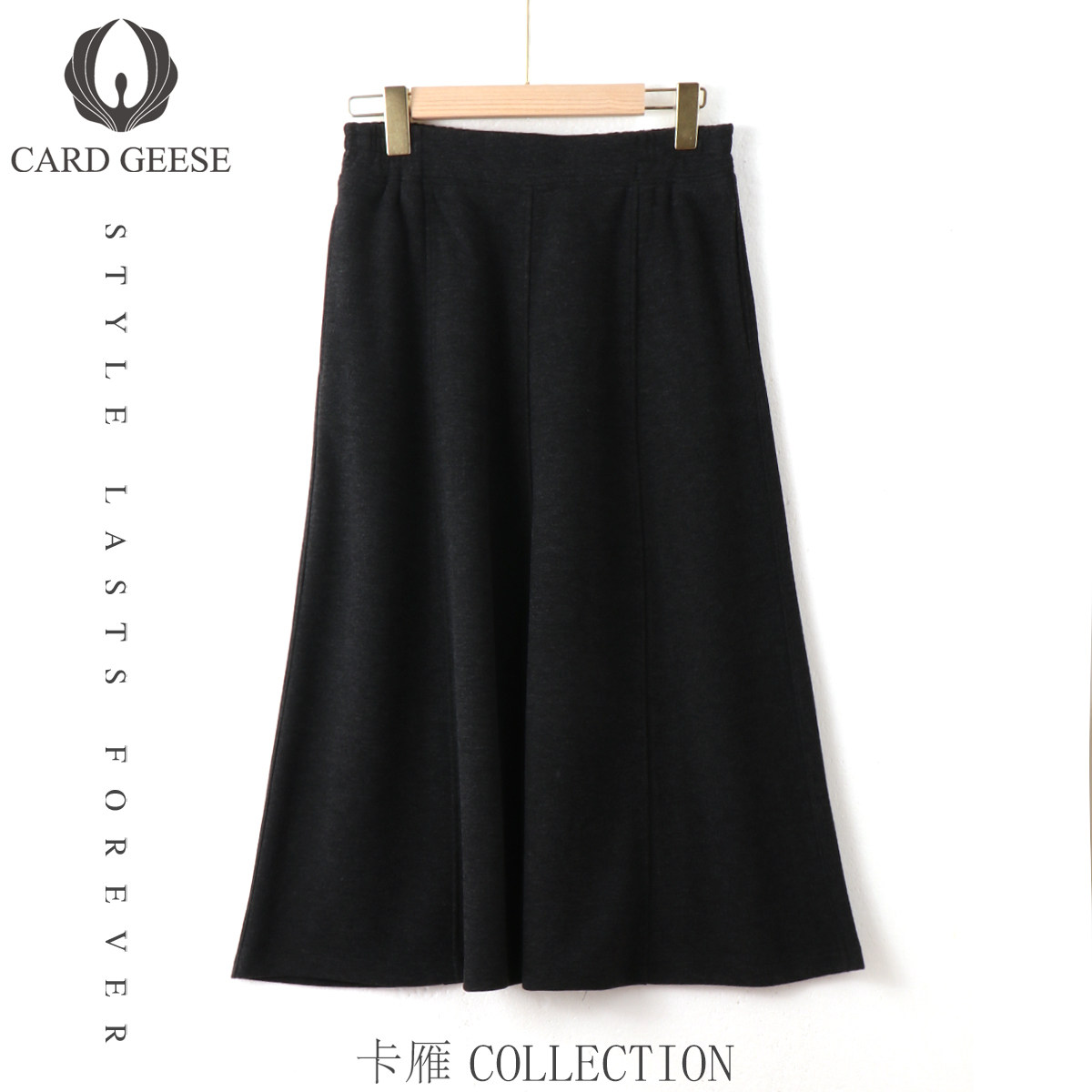 【然姐come_on】CARD GEESE/卡雁 新款半裙#AKY-24T319-2468,女装/女士精品,半身裙,淘宝优惠券,粉丝福利购,淘宝优惠卷