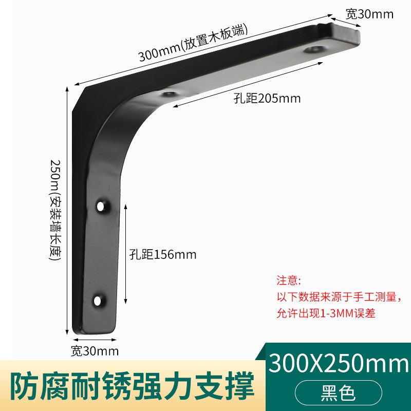 三角支架墙上承重直角角铁固定件三脚架墙壁托架置物架层板支撑架