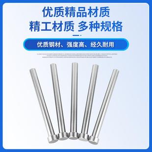 国标 模具顶针φ10 COY出口标 φ25 非标现货秒发 国产SKD61顶杆