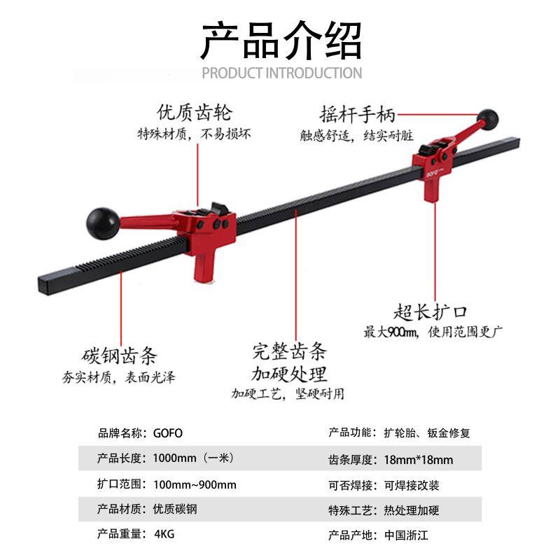 GOFO多功能一米扩胎器凹坑扩撑器钣金汽车凹陷修复工具手动扩张器,个性定制/设计服务/DIY,明信片定制,淘宝优惠券,粉丝福利购,淘宝优惠卷