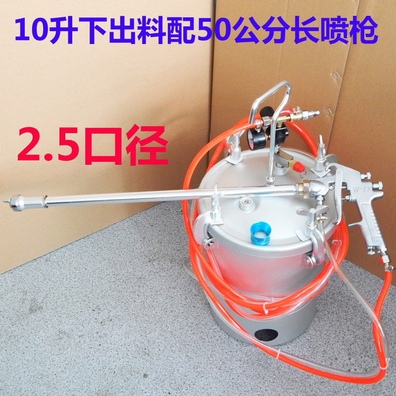 10升15升压力桶W-77加长杆喷枪水包水砂多彩油漆乳胶漆涂料喷漆枪,3C数码配件,其它配件,淘宝优惠券,粉丝福利购,淘宝优惠卷