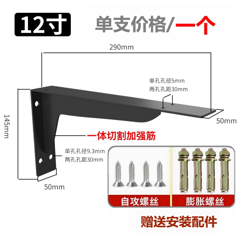 墙上三角支架大理石支撑托架壁挂固定承重角铁重型加厚三脚架置物