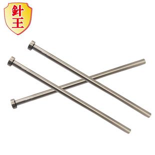 模具顶针 针王SKD 顶杆推管 61顶针 非标定做 扁顶针托针