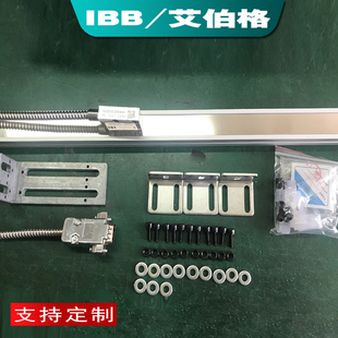 MSR5000磁栅尺读数头24V磁栅尺PLC工控磁栅传感器龙门铣立车镗床