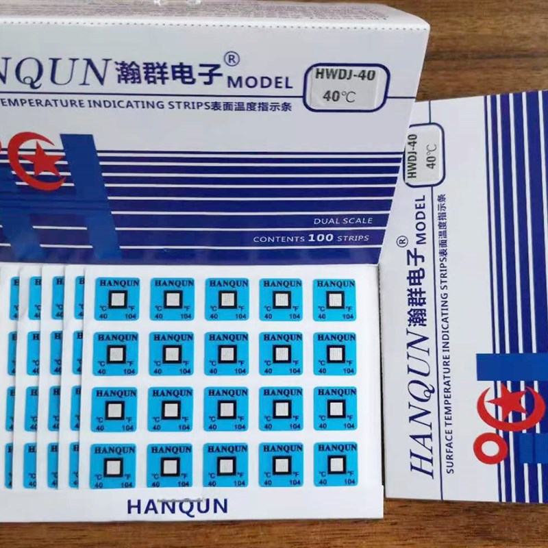 HWDJ-d38度变色不可逆测温贴片 低温变色测温纸示温片防水示温标