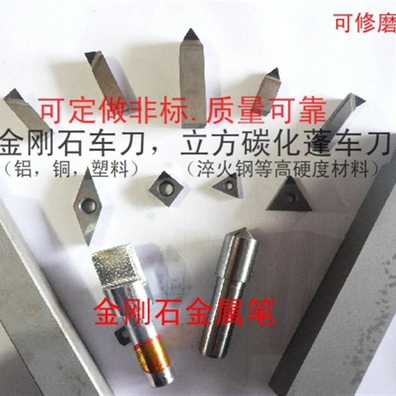 S20R SDWCR11数控刀杆/数控刀具内孔刀杆/数控刀X具大全...