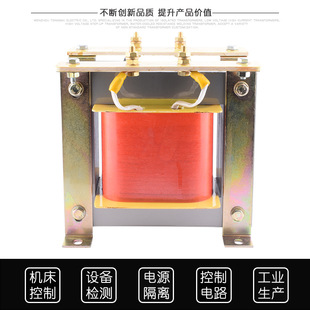 小型变压器定做20KVA 单相控制变压器380V变220V隔离变压器20KW