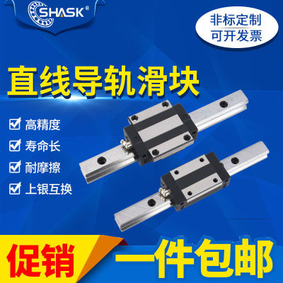 CHTR三环国产直线导轨滑块TRH TRHG 15 20 25 30 35 45 55 B A AC