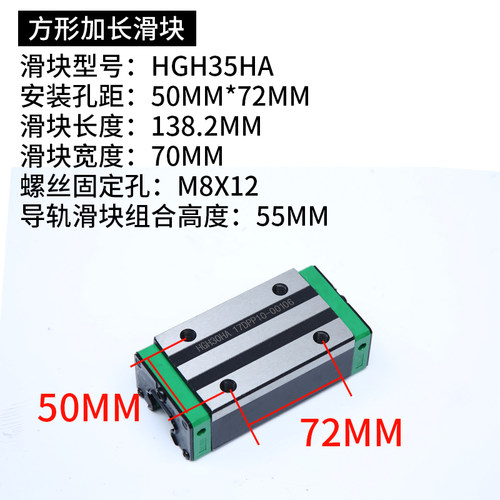 国产直线导轨滑块滑轨线轨全套滑台HGH/HGW15/20/30/45CA法兰轴承