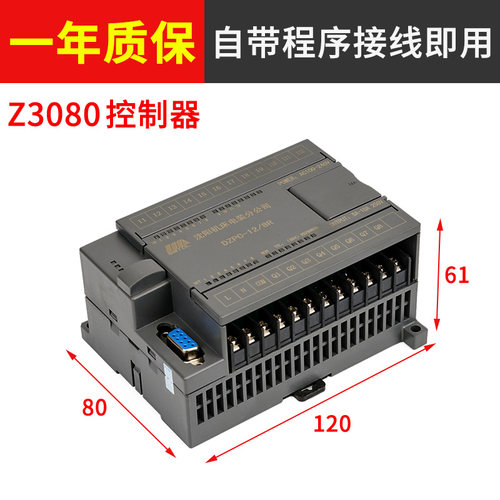 Z3050/16钻床控制器3040ALPC230RCo沈阳中捷Z3080摇臂钻床配件Z63