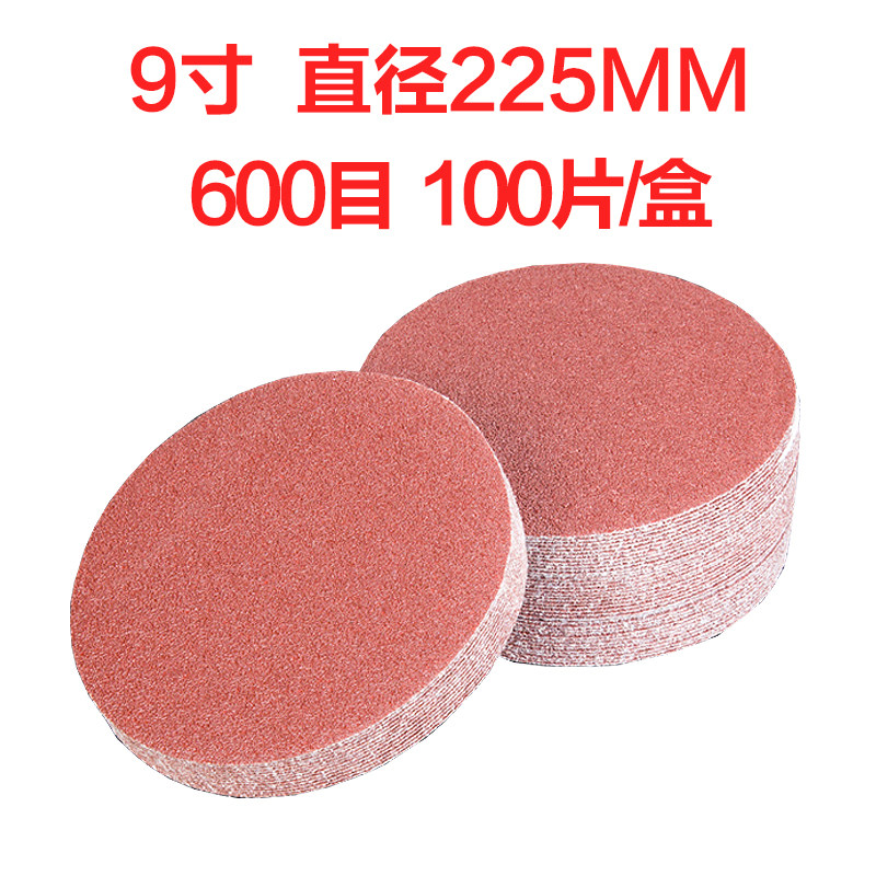 4寸5寸7寸9寸植绒红砂纸圆盘背绒砂纸打磨砂皮自粘沙纸打磨抛光片,3C数码配件,其它配件,淘宝优惠券,粉丝福利购,淘宝优惠卷