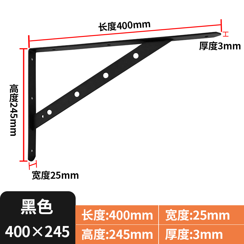 三角支架墙上承重置物架直角角铁固定件层板托架隔板三脚架支撑架