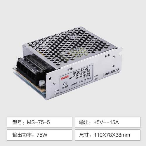 明纬变压器220v直流75w.dc5v12v6ms驱动--24v3a3a开关电源转模