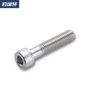 316不锈钢半牙内六角螺丝圆柱头螺栓螺钉M5M6M8M10M12*40X120/150
