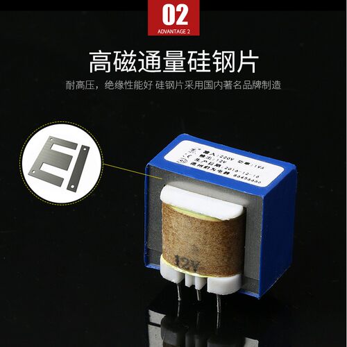 1W2W3W插针变压器220V转9V10V12V15V立式卧式PCB线路板变压器交流