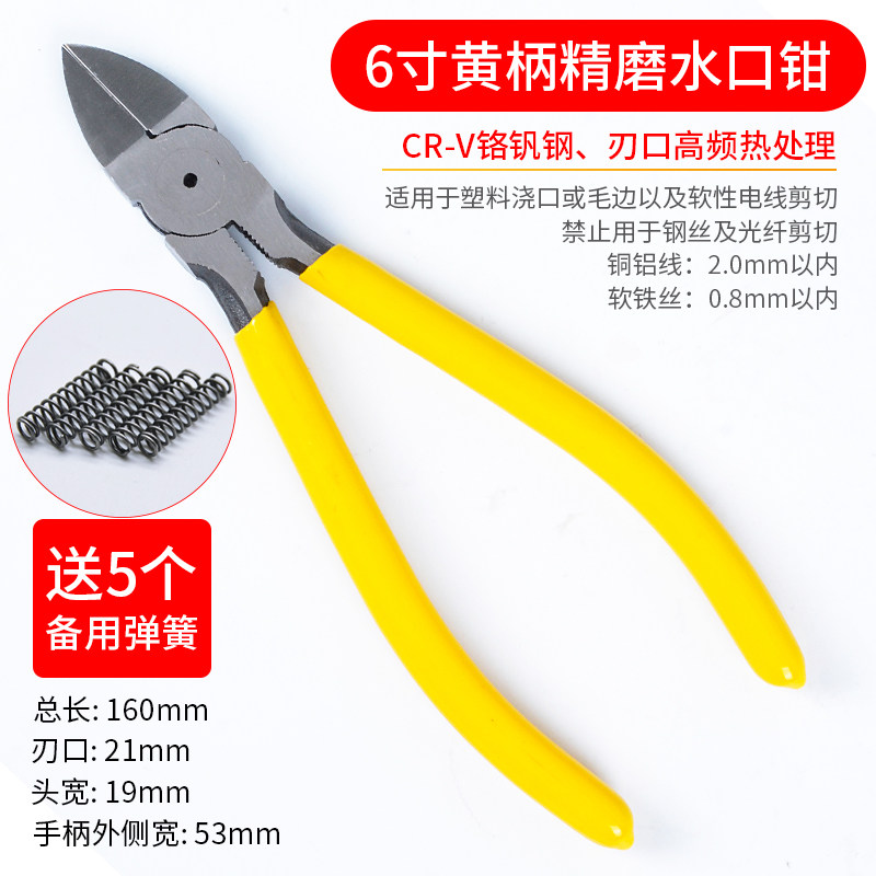 卡簧钳子拆卸钳大号直头内外弯内置轴用套装多功能卡口挡圈卡黄,个性定制/设计服务/DIY,明信片定制,淘宝优惠券,粉丝福利购,淘宝优惠卷