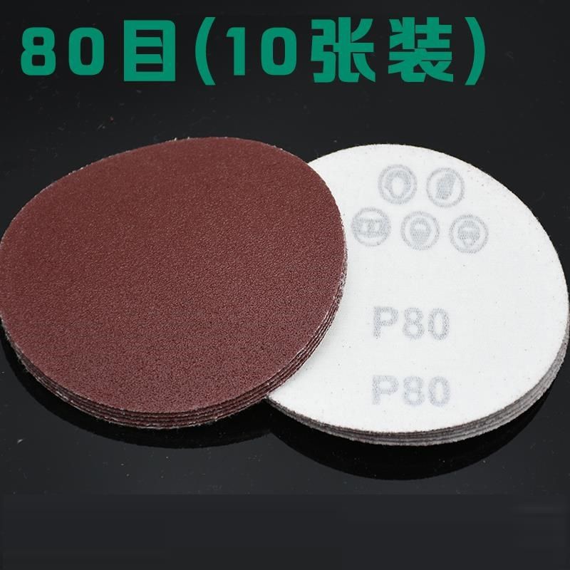 砂带木器手电钻自粘砂纸粘盘打磨机打磨头木板塑料简洁车漆粗细刷,个性定制/设计服务/DIY,明信片定制,淘宝优惠券,粉丝福利购,淘宝优惠卷