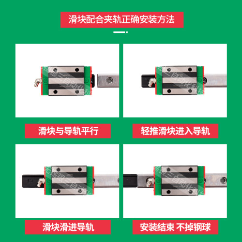 台湾上银直线导轨滑块滑轨HGH/HGW/EGH15/20/25/30/35CA/CC/MGN7C