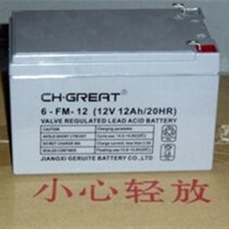 CH.GREA格瑞特蓄电池6FM40-12V17AH24AHH40AH100AH电源铅酸EPS/UP