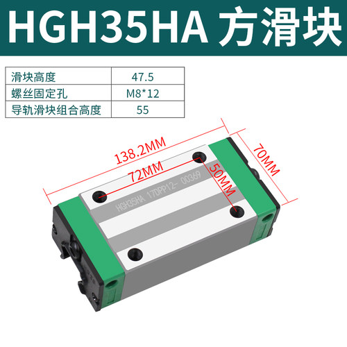 国产上银直线导轨滑块滑台HGH HGW15 20 25 30 35 45CA线轨滑轨CC