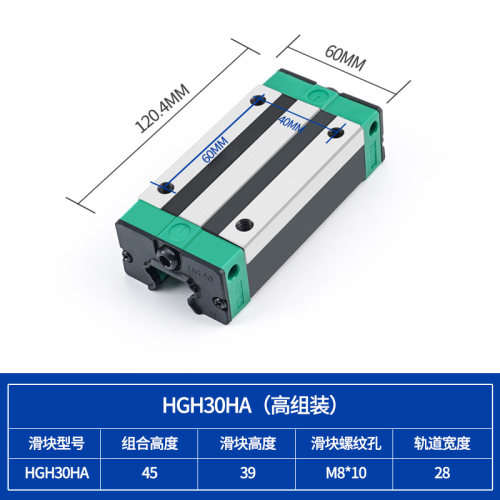 互换上银 加长直线滑块滑轨 HGH/HGW/20/25/30/35/45/55/65HA