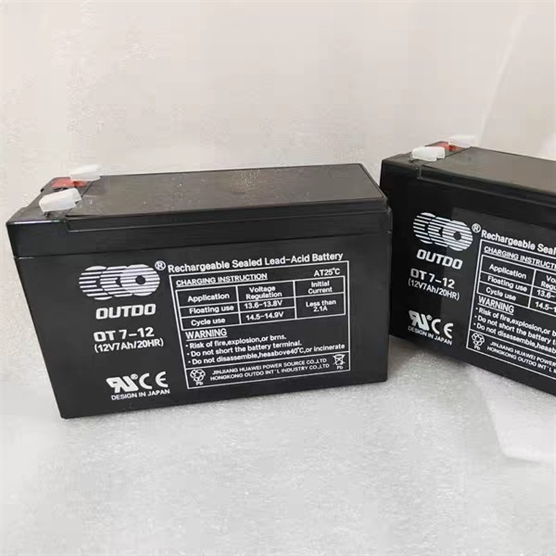 奥特多OT7-12免维护铅酸蓄电池 E12V7AH UPS不间断电源