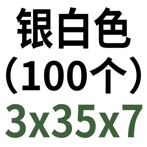 M3镀镍圆头十字三组合螺丝螺钉平弹垫*x5x6x7x8x10x12x14x20x35mm