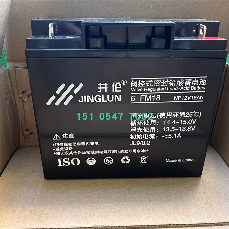 井伦蓄电池6FM18-12Vq18AH33AH应急照明消防集中电源6FM33电箱备