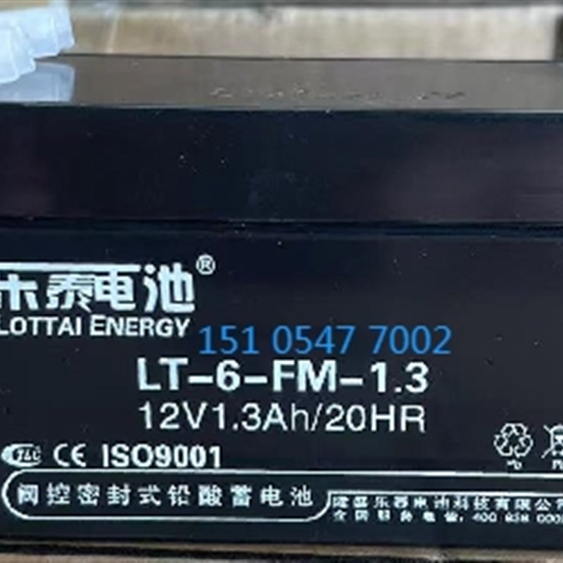 乐泰蓄电池LT6FM1.3-12V17AH1.3AH2.2AH4.5AH2P4AH33A38AH消防应