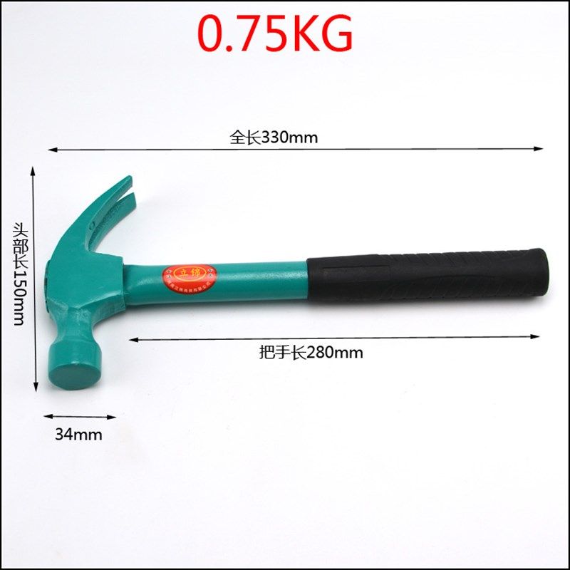 工地多功能钢管柄榔头起钉器圆头羊角锤 碳钢木工锤子迷你 铁锤子,3C数码配件,其它配件,淘宝优惠券,粉丝福利购,淘宝优惠卷