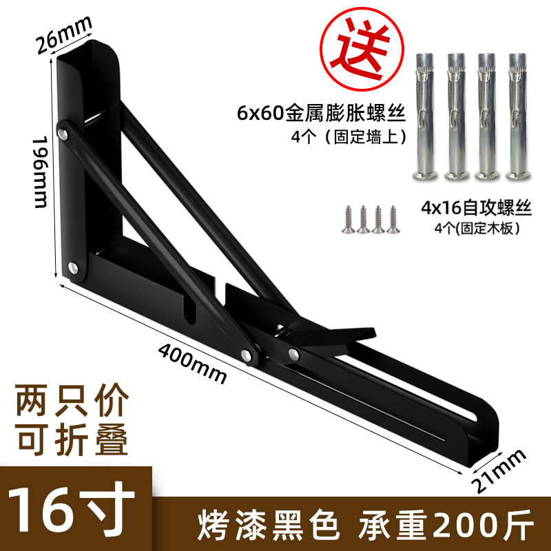 304不锈钢三角支架可折叠活动隔板置物架墙上承重支撑架层板架l型