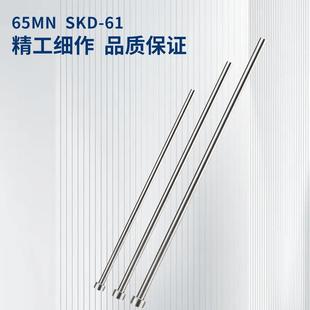 8.6 8.3 7.8 7.9 SKD61模具顶针65MN顶杆7.7 8.4 8.2 8.1 8.5