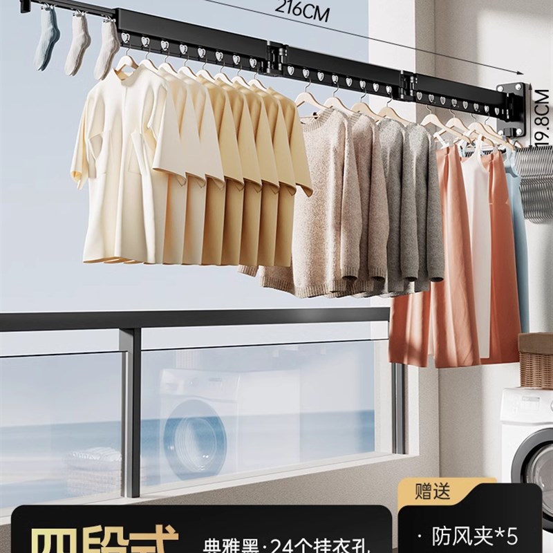 室内折叠晾c衣架阳台家用伸缩晾衣杆晒被子神器隐形晒衣服架子345