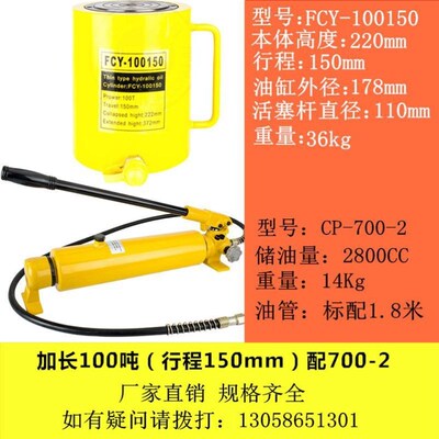 分离式液压千斤顶10lT20T30T50T100T吨超薄型油缸两件式液压千斤