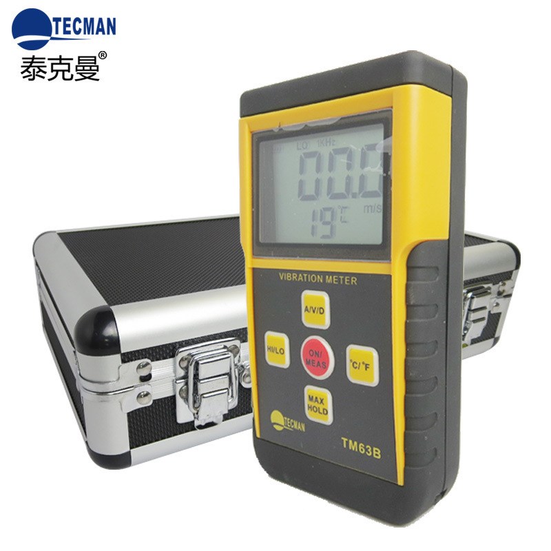 泰克曼测震仪机械电机故r障振动震动测试仪分体式TM63B测振仪