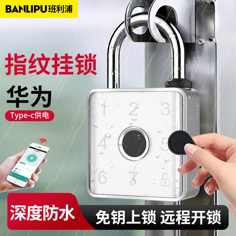 指纹密码挂锁不锈钢户外防水家用防盗锁头远程控制蓝牙智能电子锁