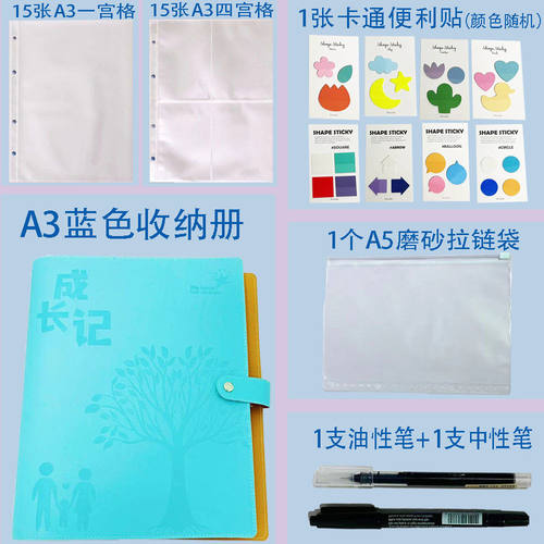 孕妈产检收纳册B超检查资料袋孕期记录手册a4a5活页文件夹