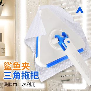 懒人免手洗家用小号平板可夹抹布 洗脸巾拖把三角夹布2025新款