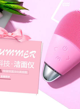 电动硅胶洁面仪厂家直销毛孔清洁器超声波洗脸仪导入仪洗面刷两用