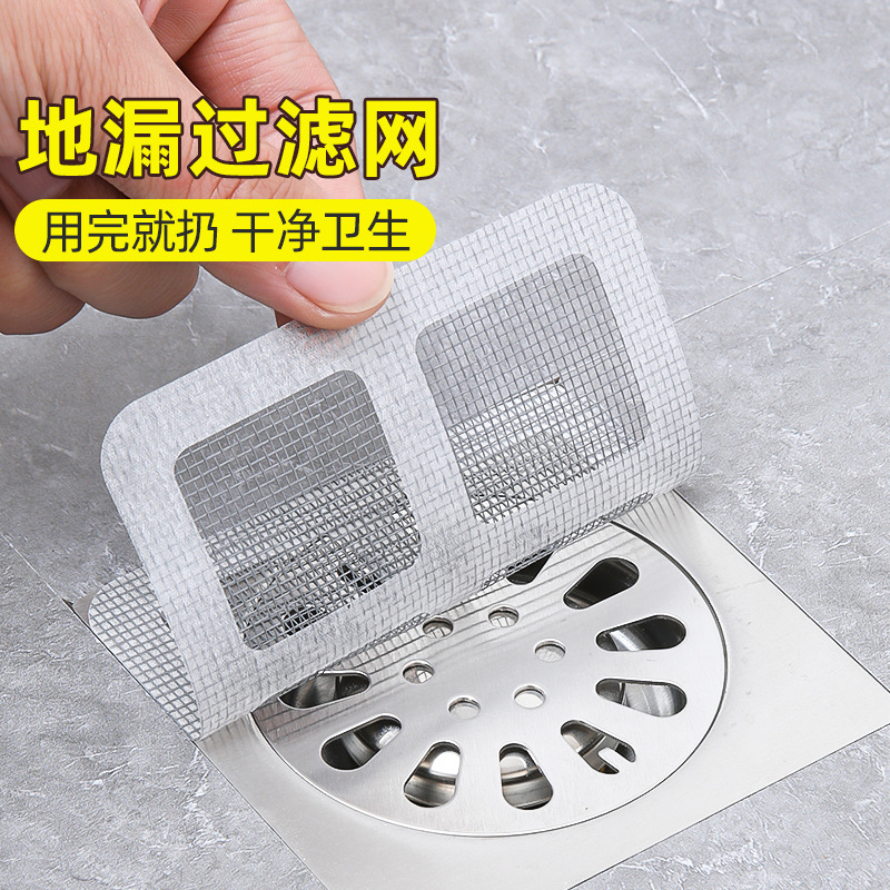 浴室毛发过滤拦发网卫生间下水道过滤器厨房防堵塞防蟑螂虫地漏
