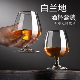 威士忌酒杯洋酒杯高脚杯套装 创意烈酒吧杯酒 家用高颜值欧式 个性