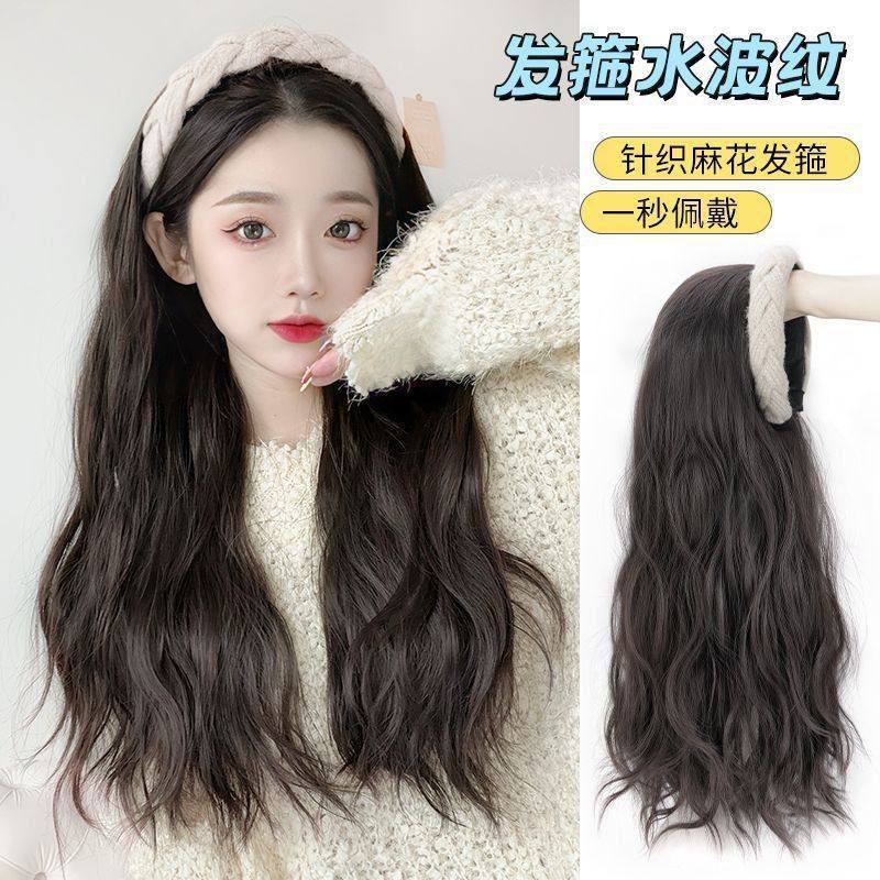 假发发箍一体自然针织半头套美拉德风懒人水波纹长卷发发箍半头套,美发护发/假发,卷发片,淘宝优惠券,粉丝福利购,淘宝优惠卷