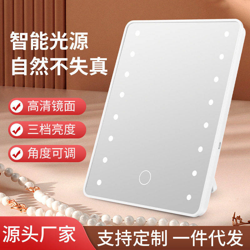 台式化妆镜led带灯补妆镜可折叠便携桌面梳妆镜家用智能发光镜子,家庭/个人清洁工具,随身化妆镜,淘宝优惠券,粉丝福利购,淘宝优惠卷