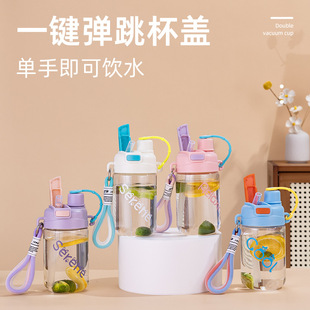 塑料水杯卡通儿童吸管杯夏季 新款 高颜值女学生水壶双饮杯子批发