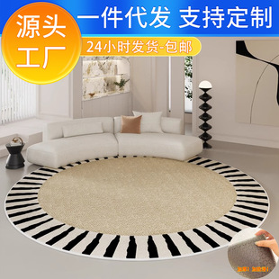 圆形地毯轻奢高级感客厅梳妆台茶几毯卧室衣帽间床边毯地垫 法式