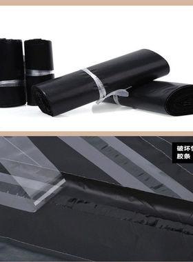 厂家供应40*95cm(总尺寸）特长款深灰色快递袋包装袋物流袋邮购袋